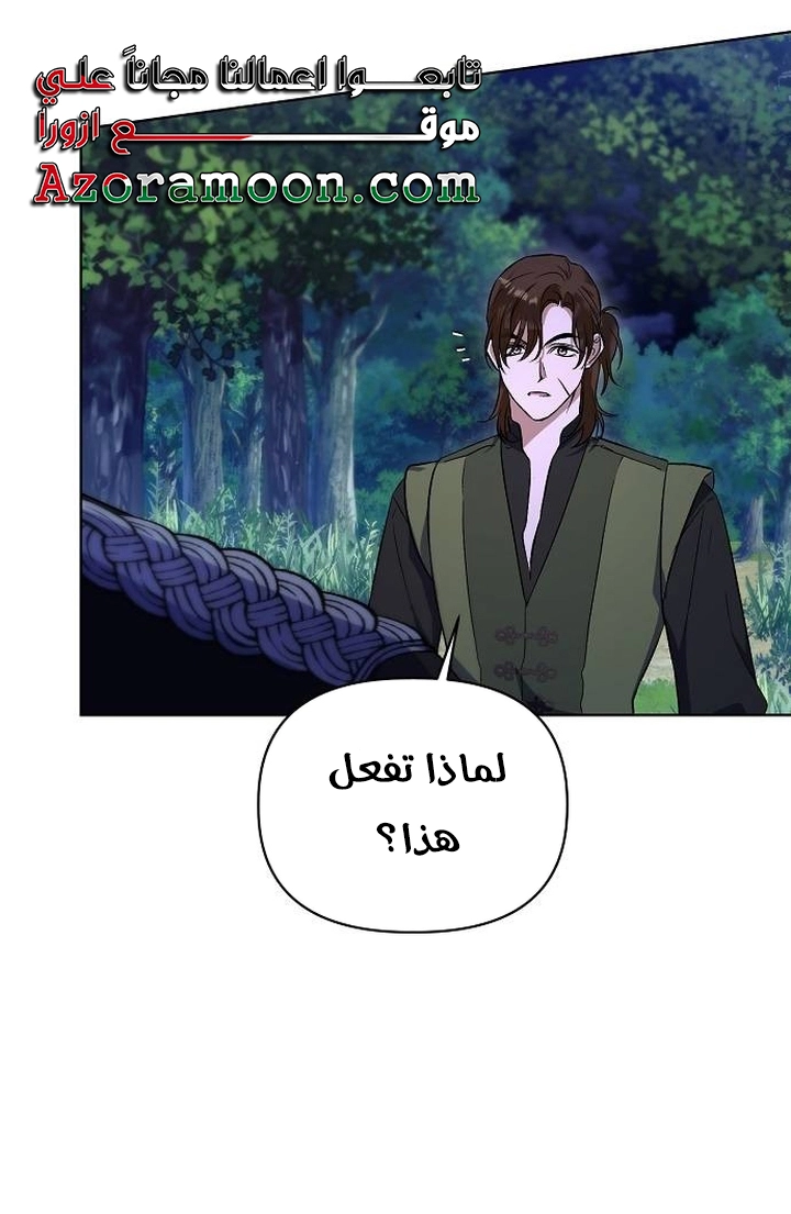 صفحة 36