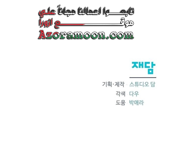 صفحة 44