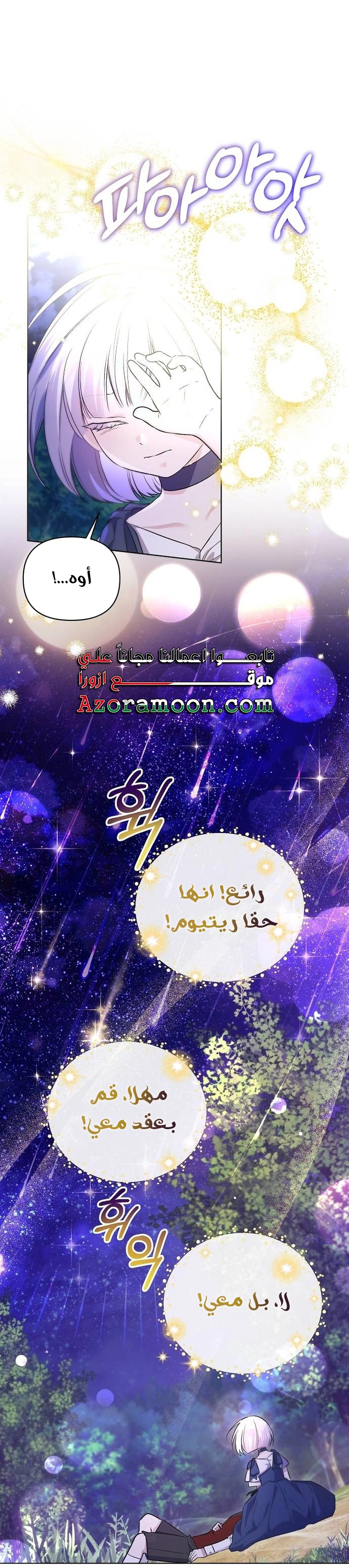 صفحة 7