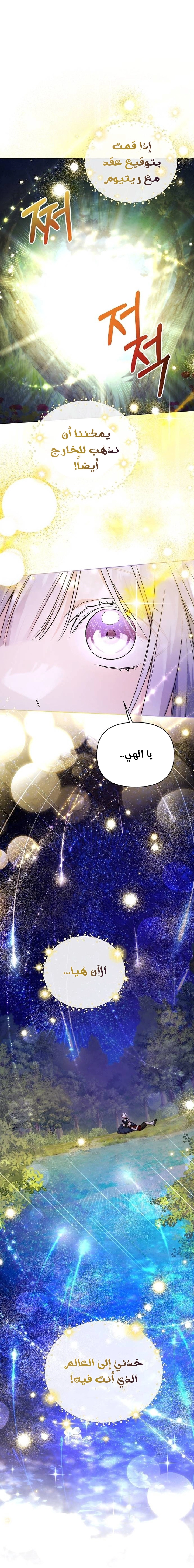 صفحة 8