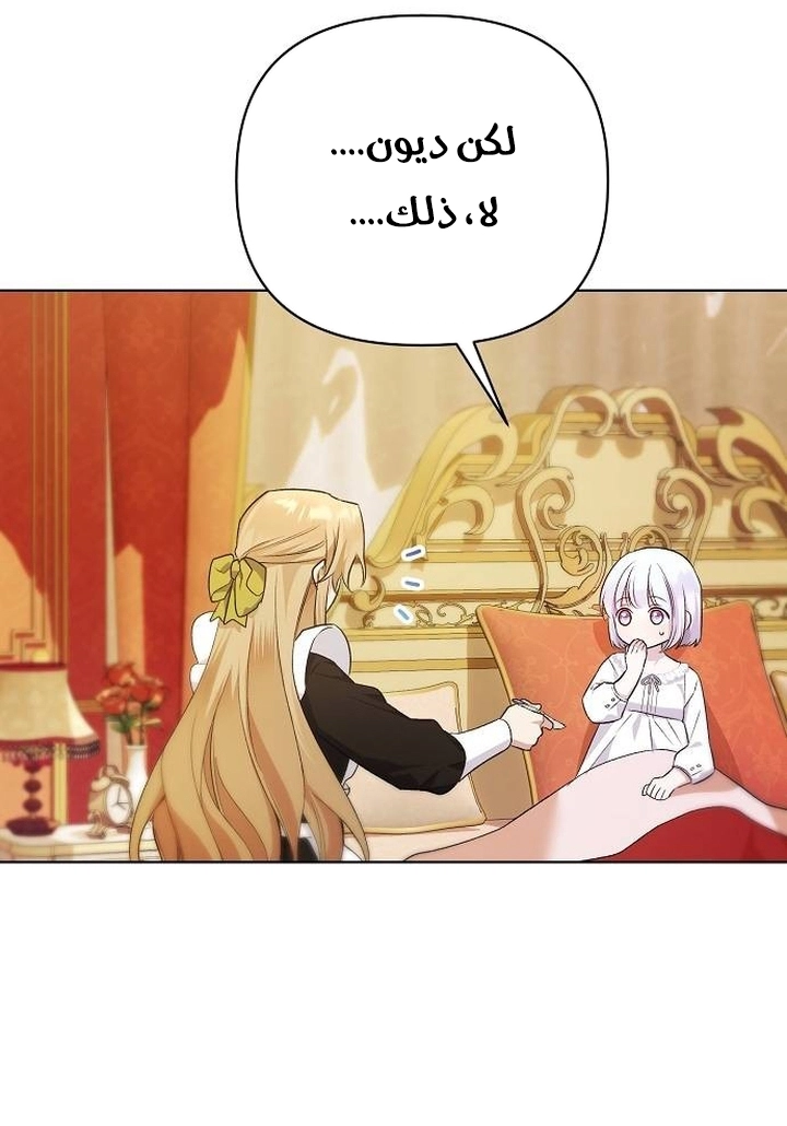 صفحة 13