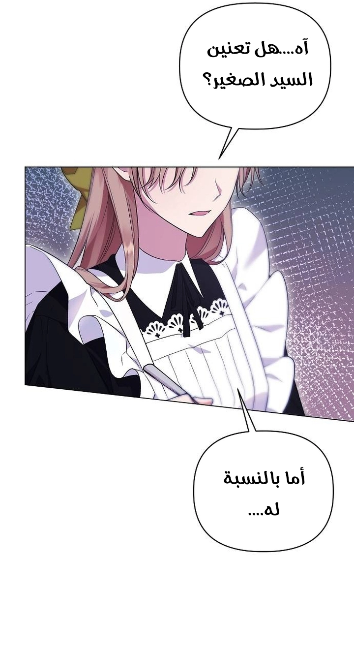 صفحة 14
