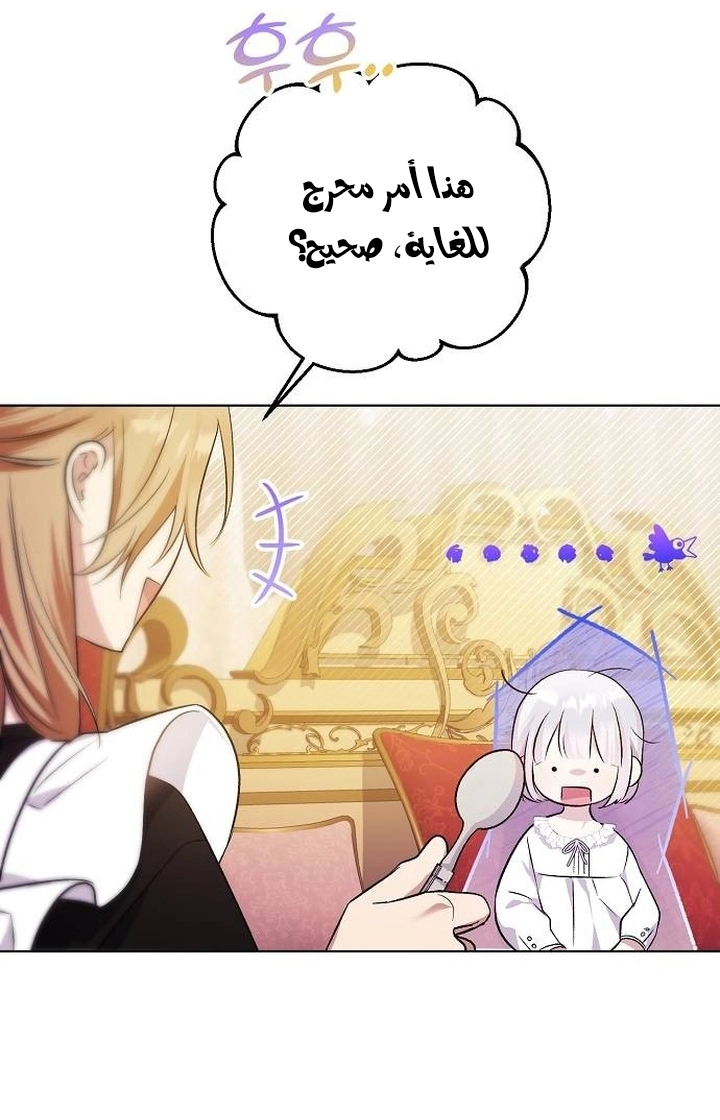 صفحة 16