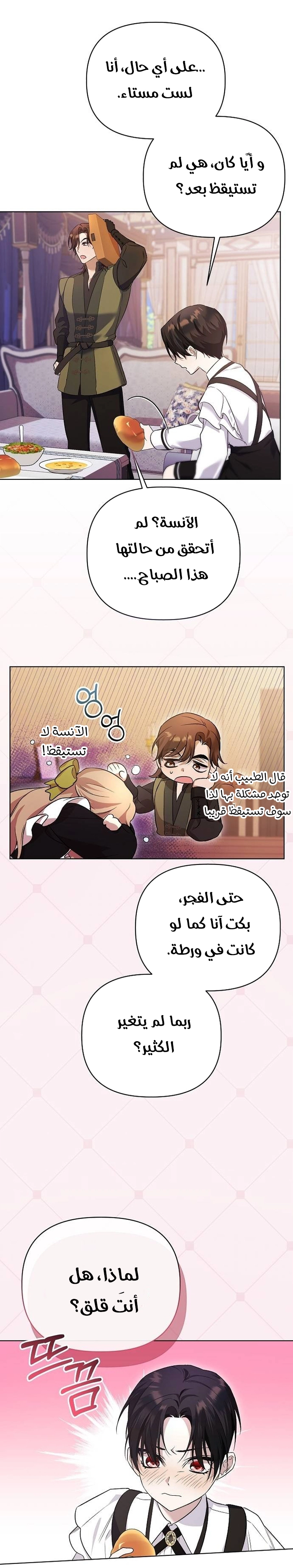 صفحة 22