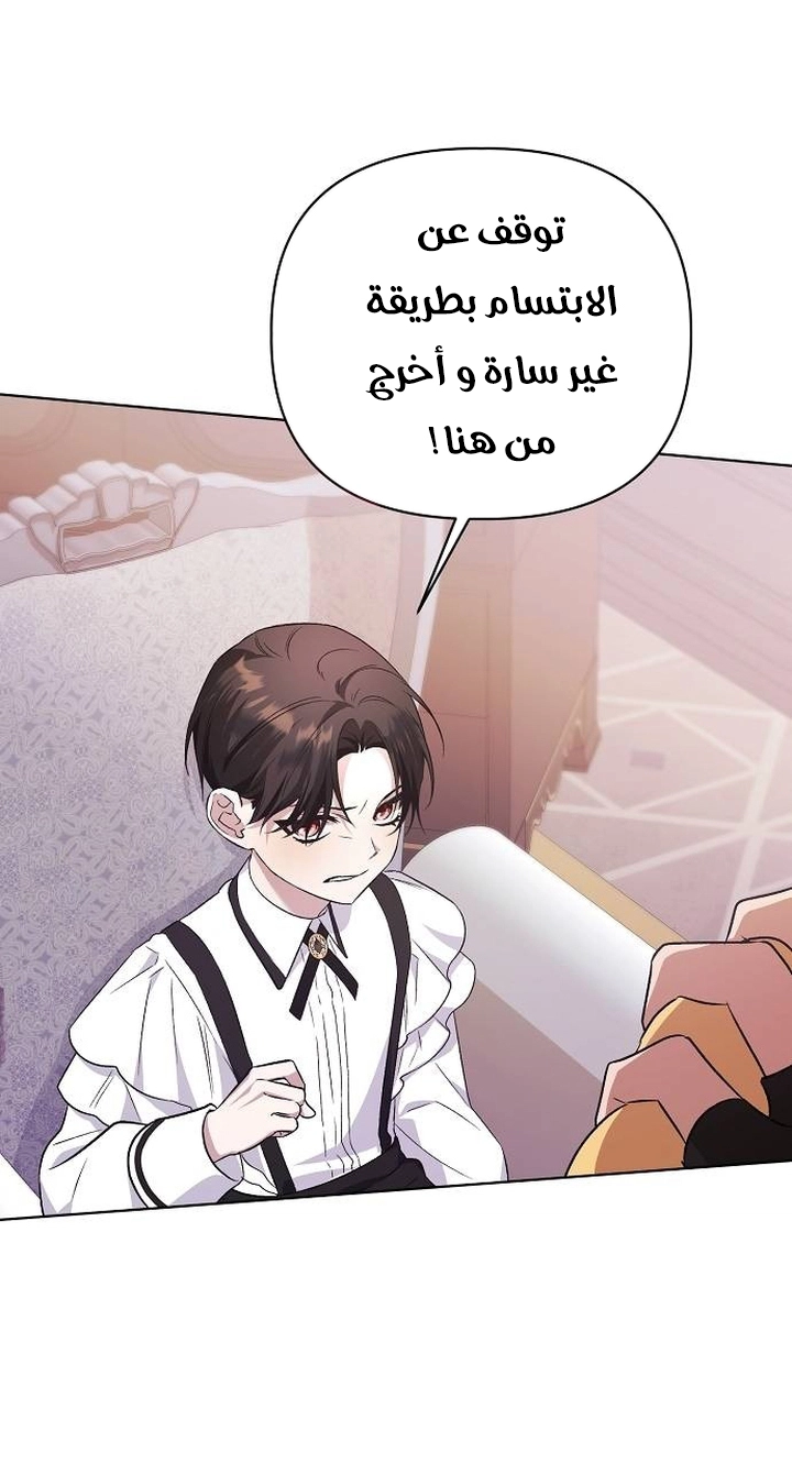 صفحة 24