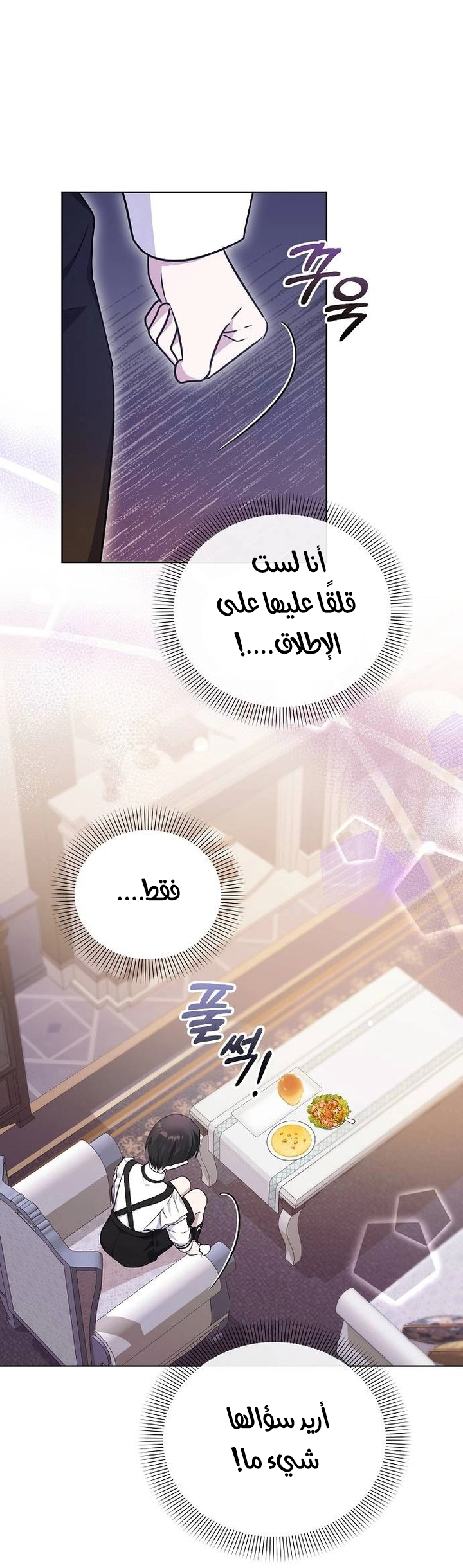 صفحة 28