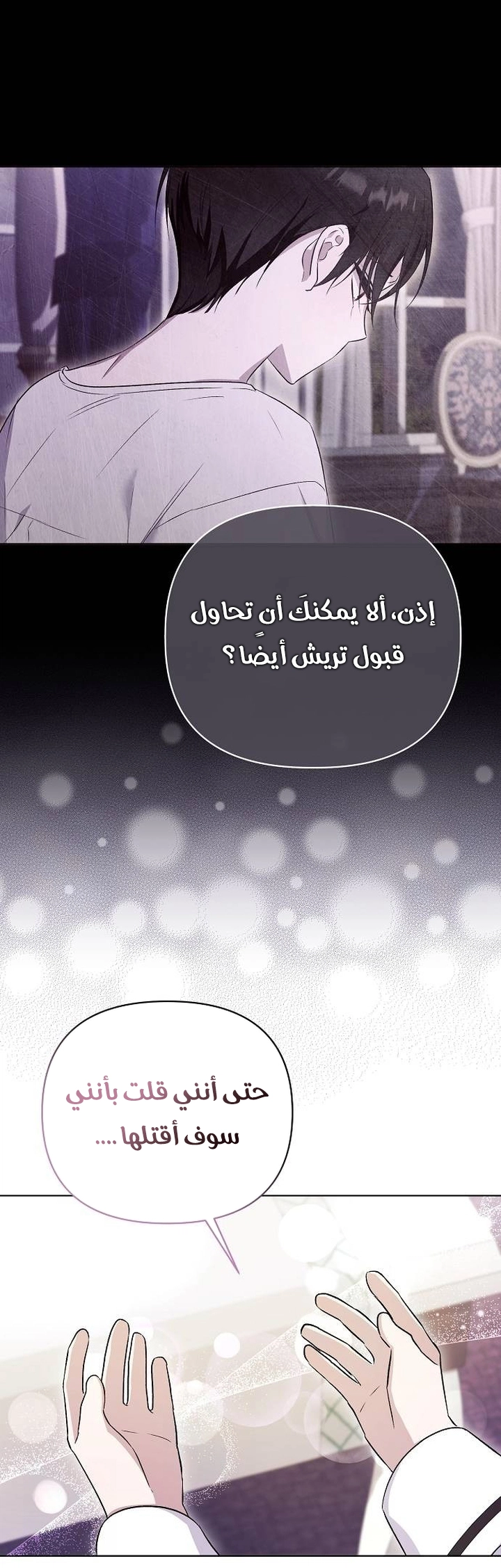 صفحة 32