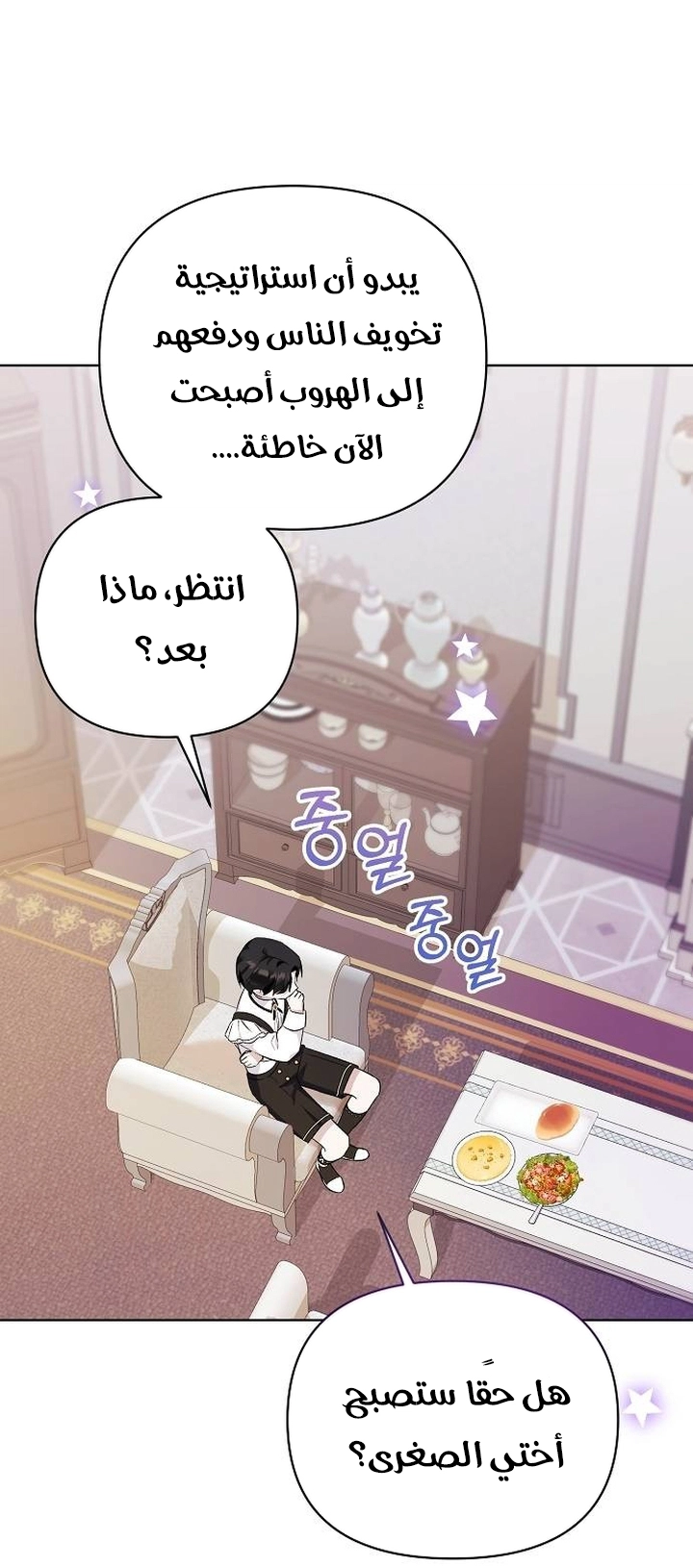صفحة 34
