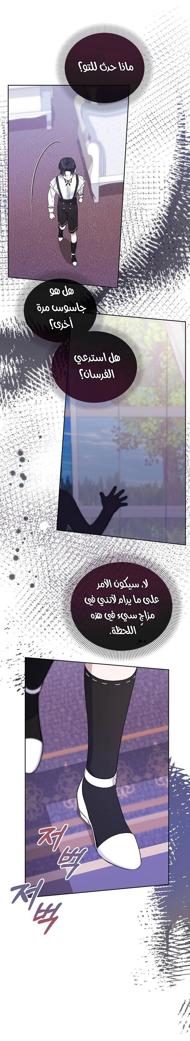 صفحة 36