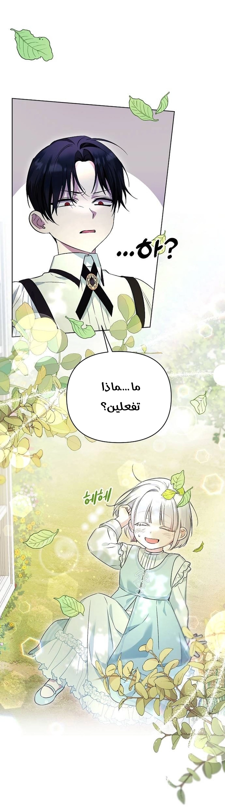 صفحة 38