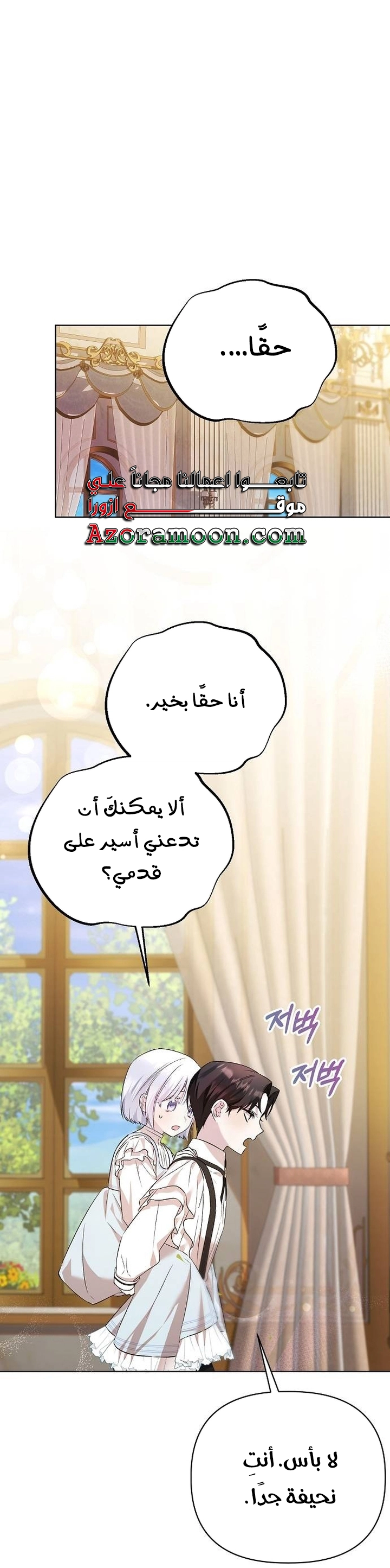 صفحة 39