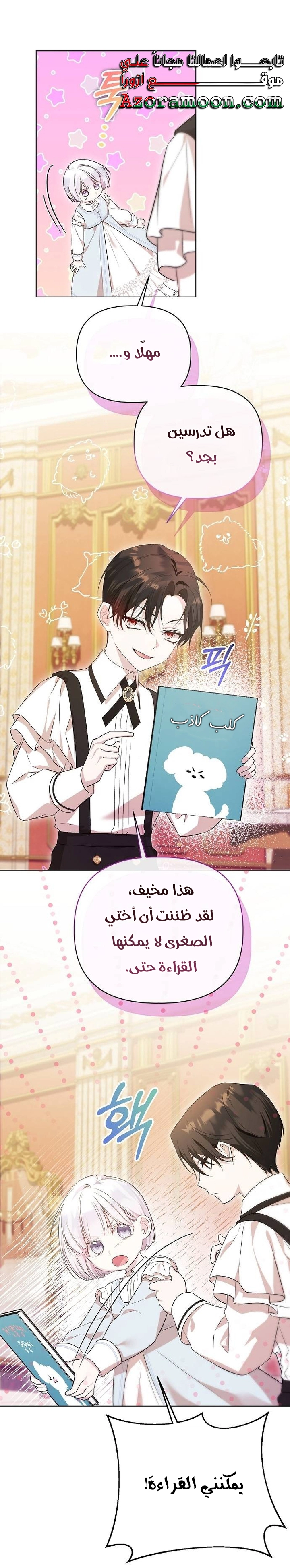 صفحة 42