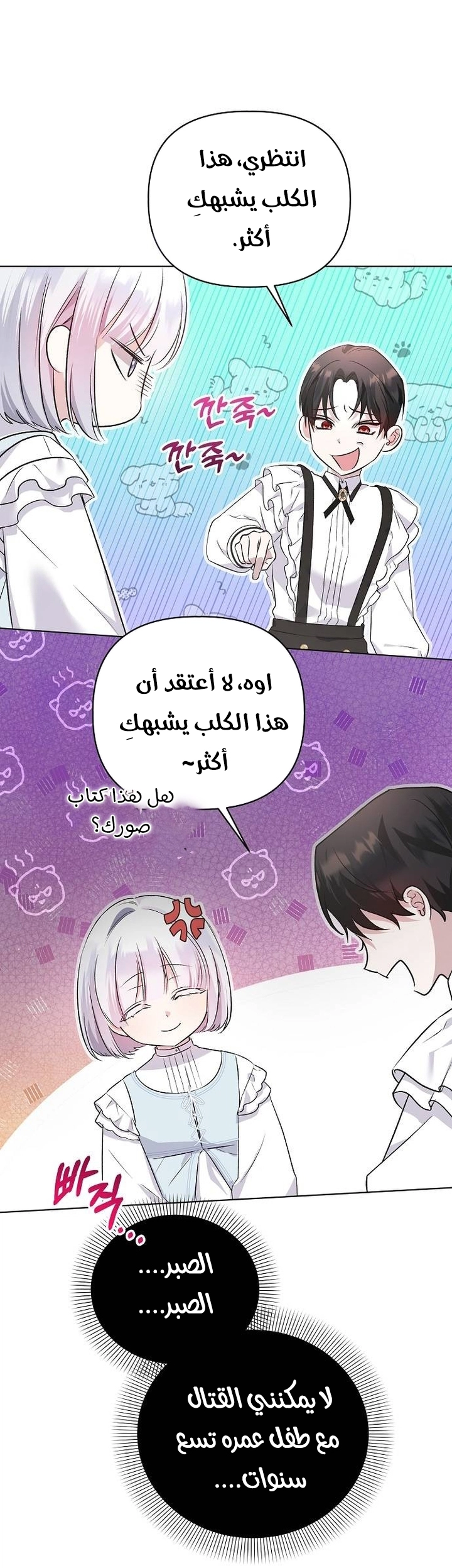 صفحة 46