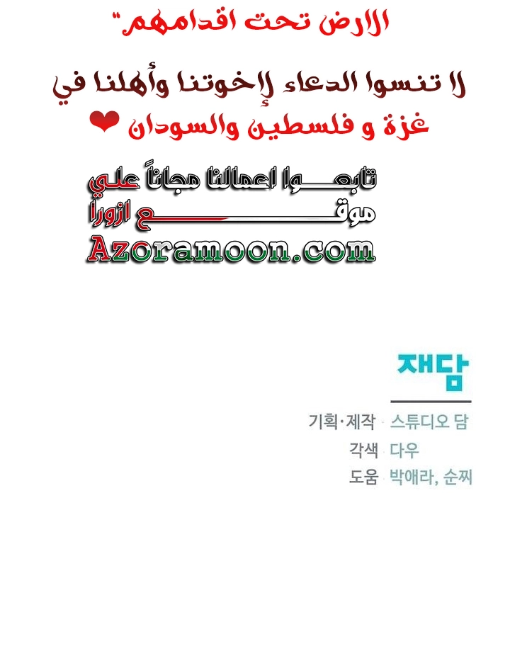 صفحة 49