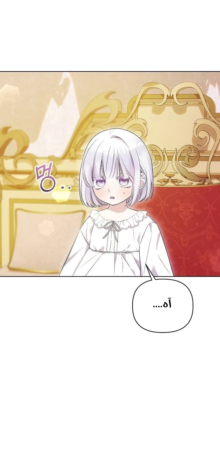صفحة 7
