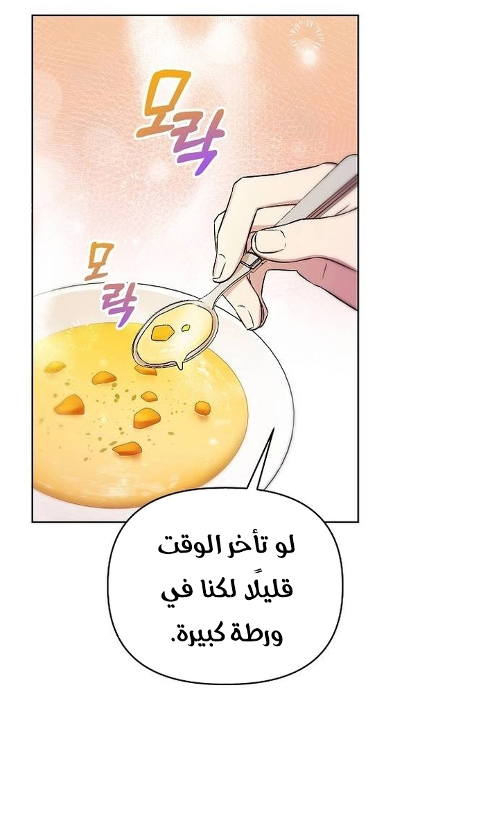 صفحة 9