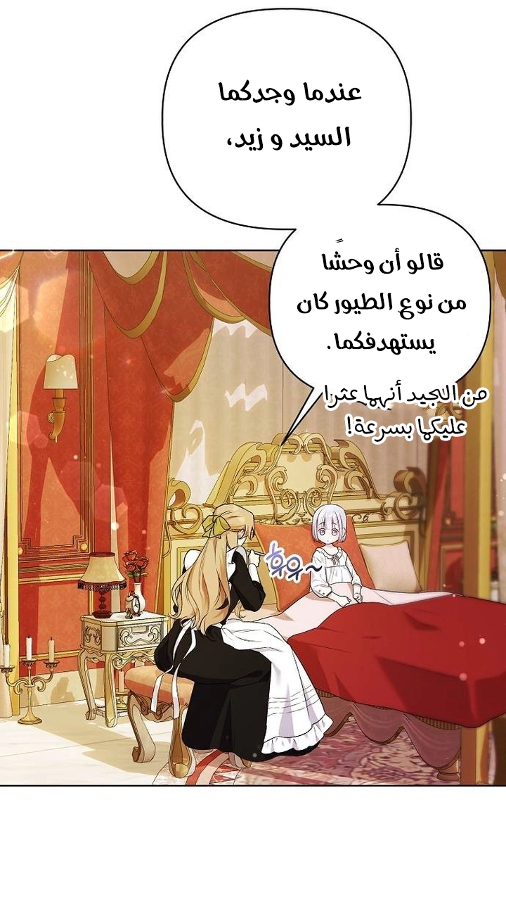 صفحة 10