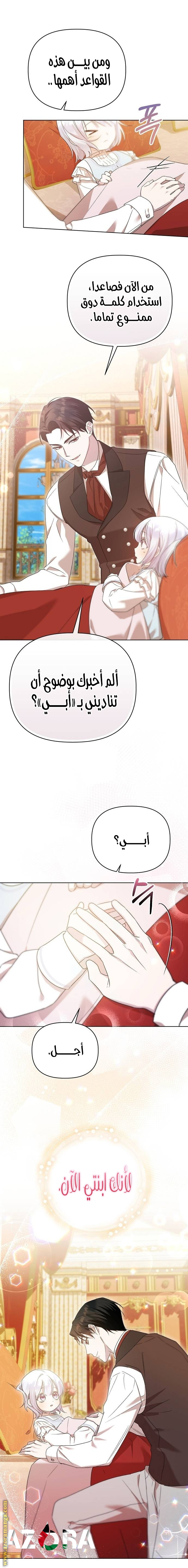 صفحة 11