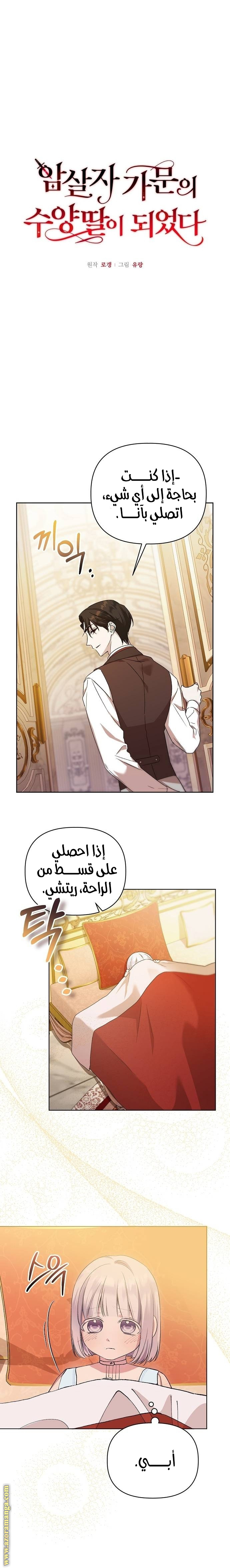 صفحة 12