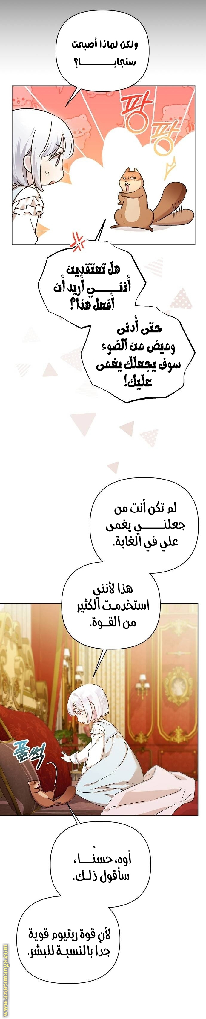 صفحة 15