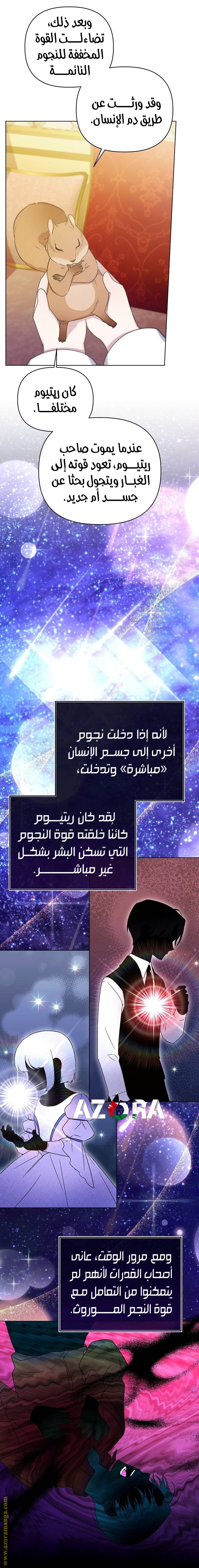 صفحة 19