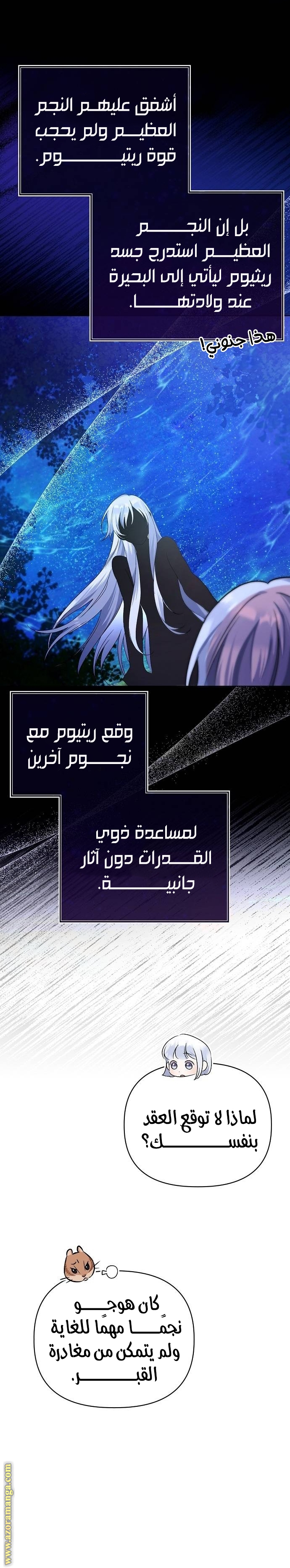 صفحة 20