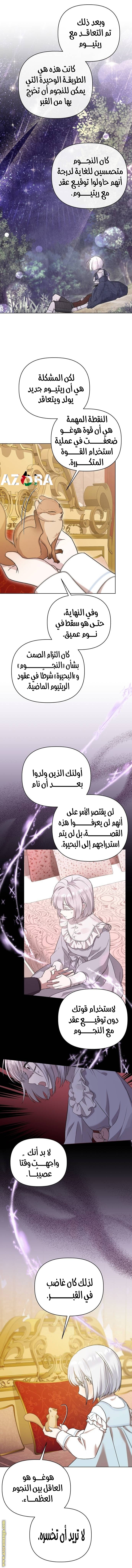 صفحة 21