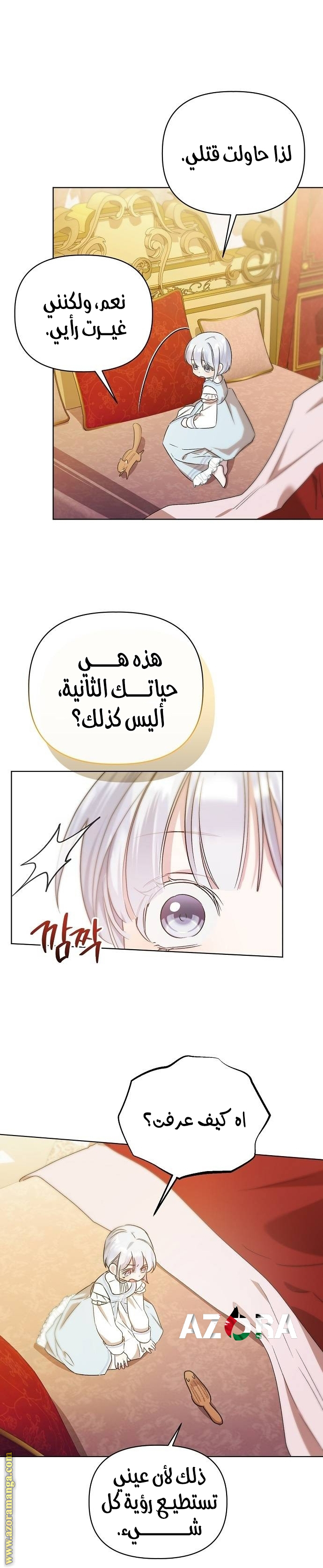 صفحة 22