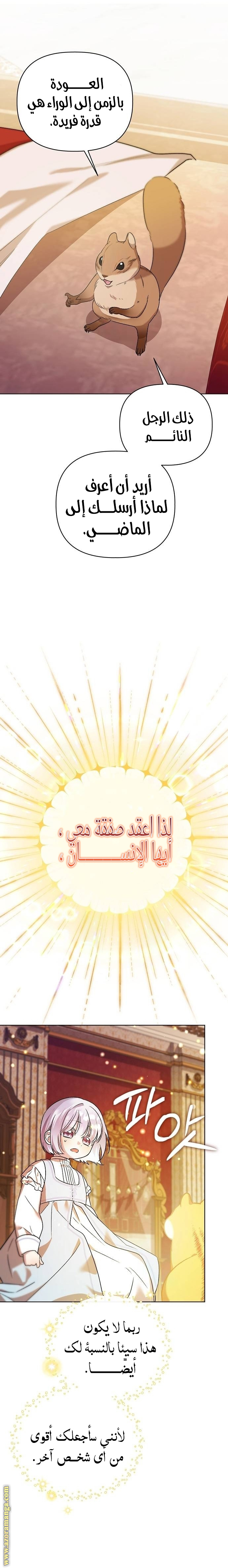 صفحة 23