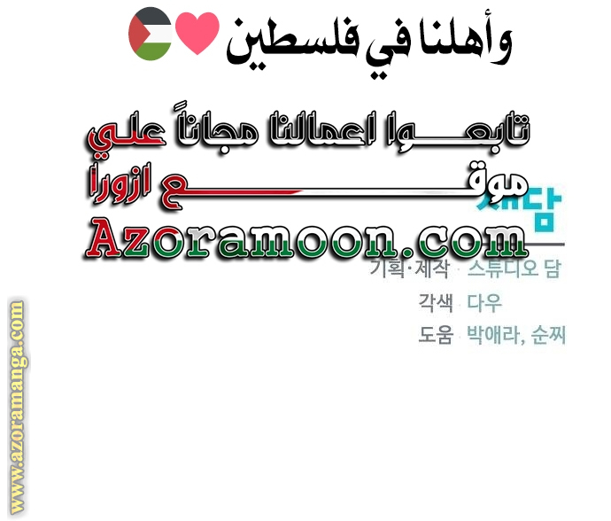 صفحة 25