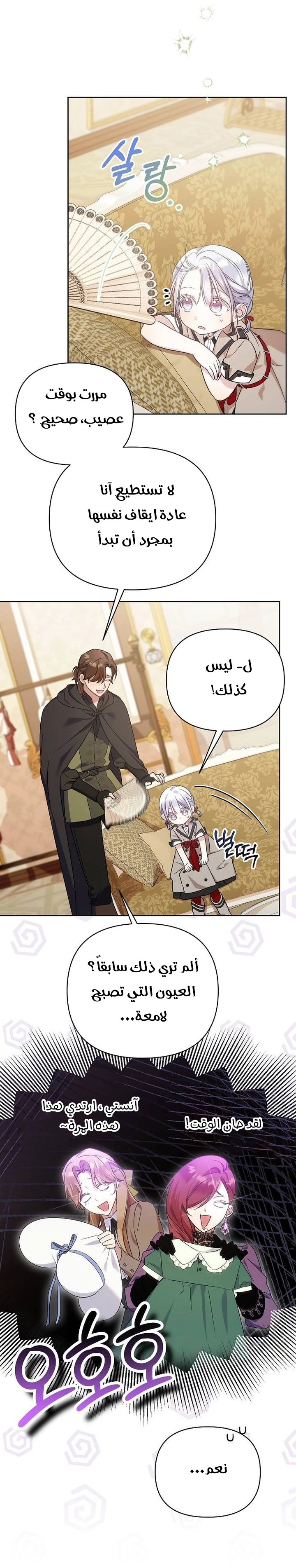 صفحة 12