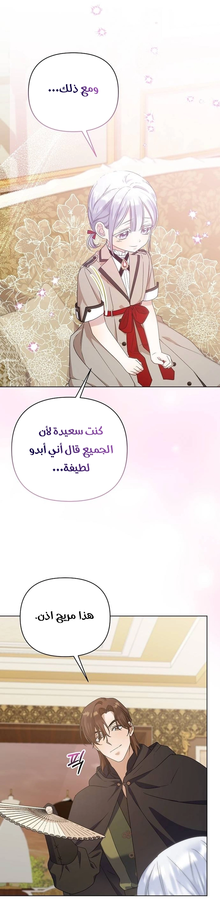 صفحة 13