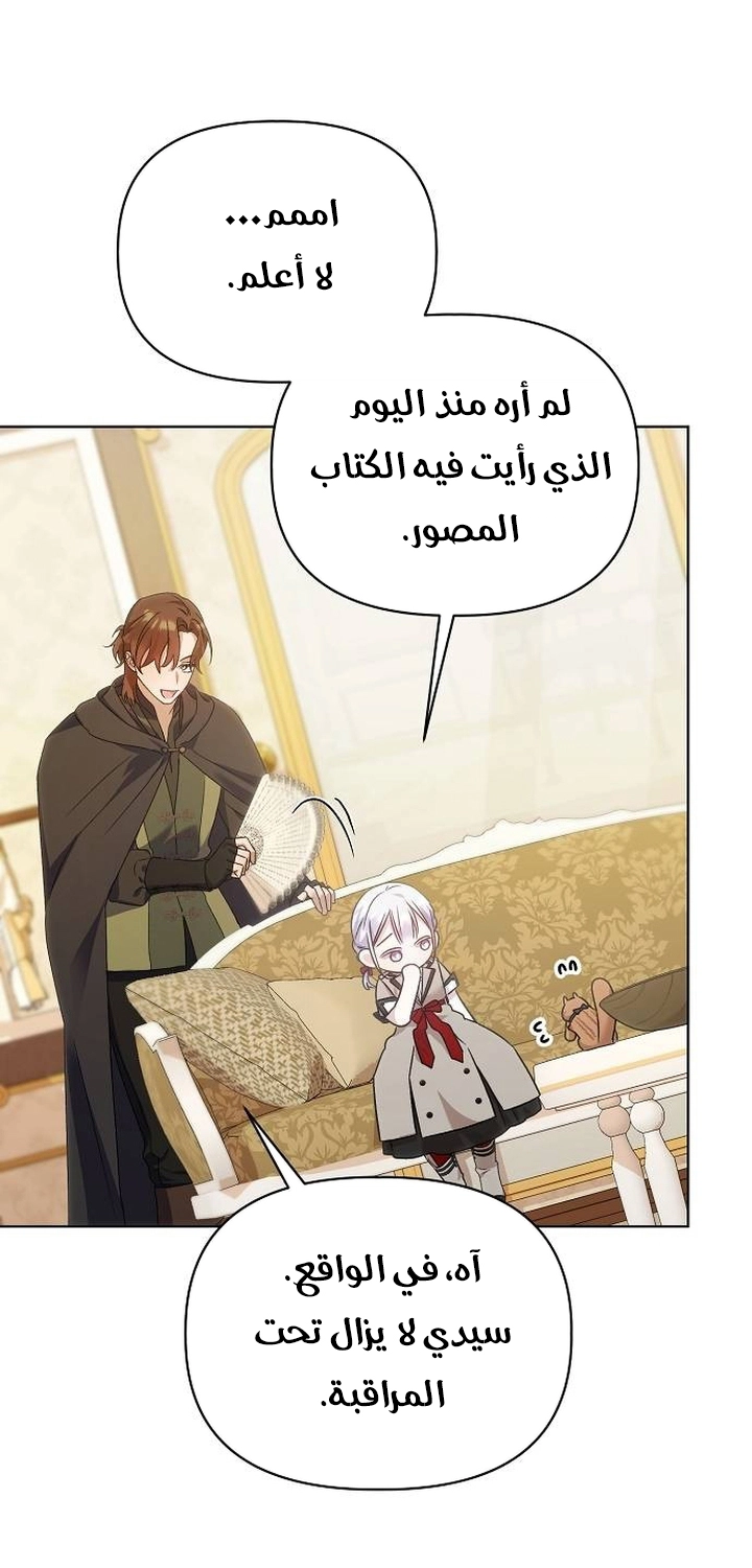 صفحة 15