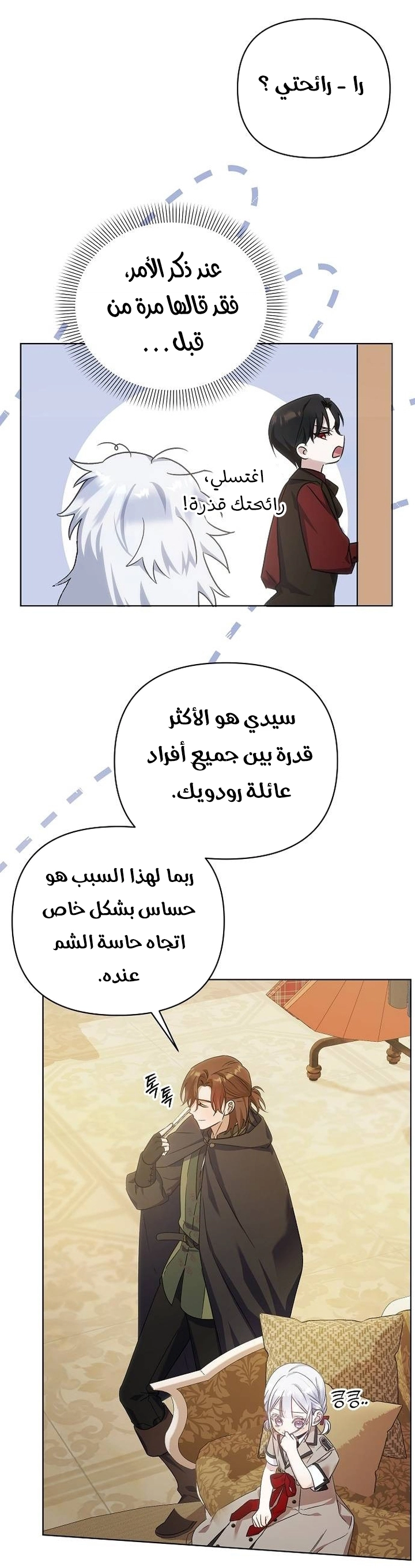 صفحة 19