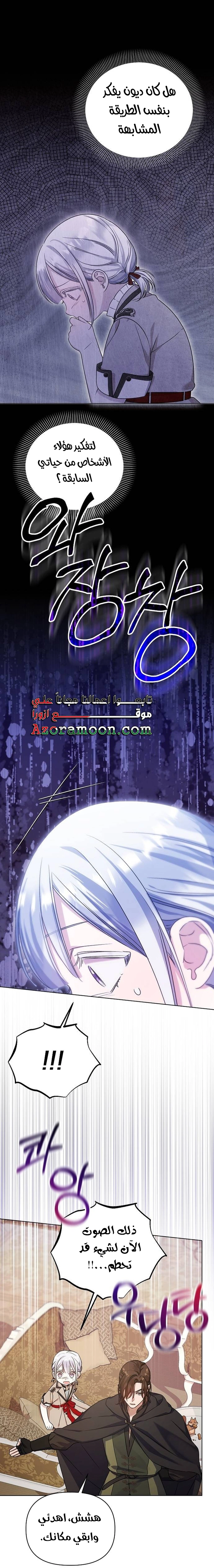 صفحة 22