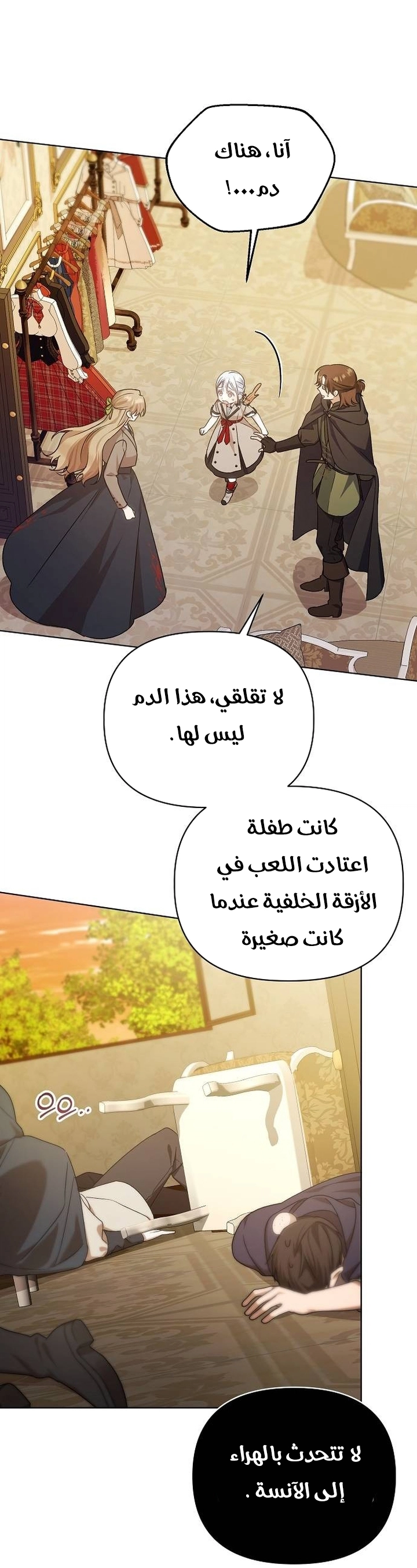 صفحة 24