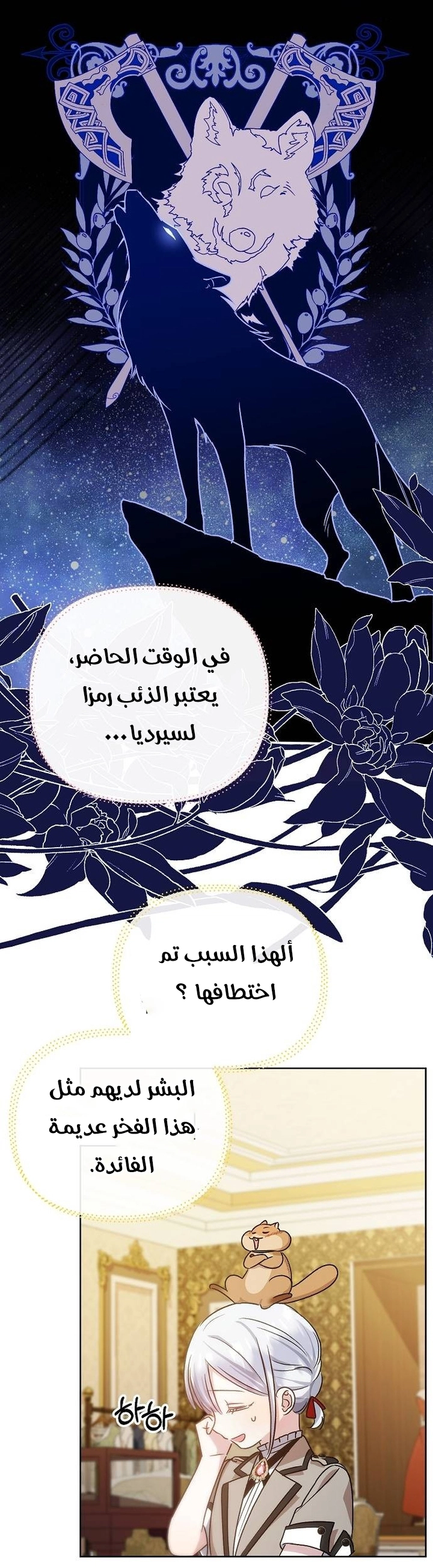 صفحة 33