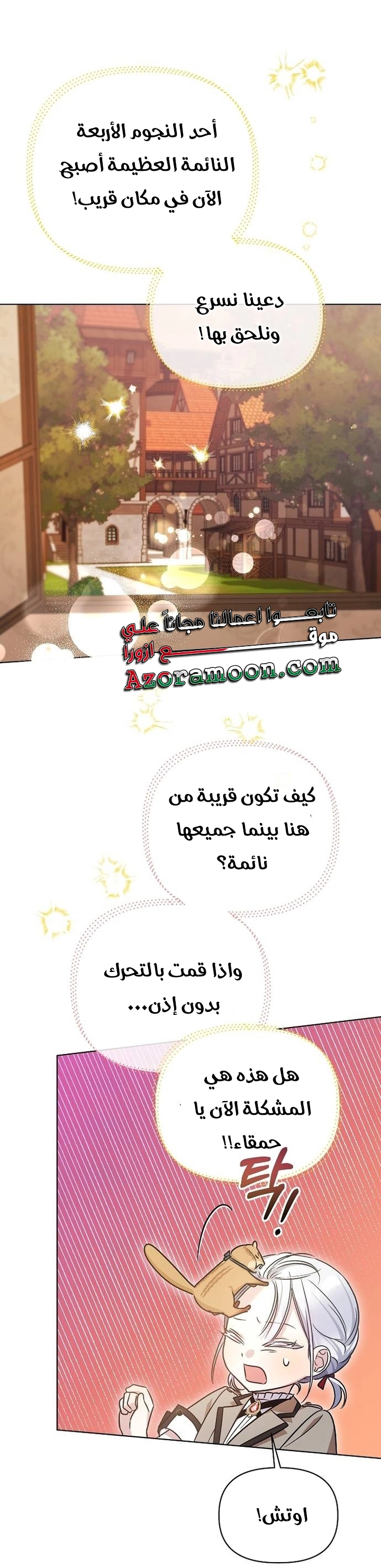 صفحة 36