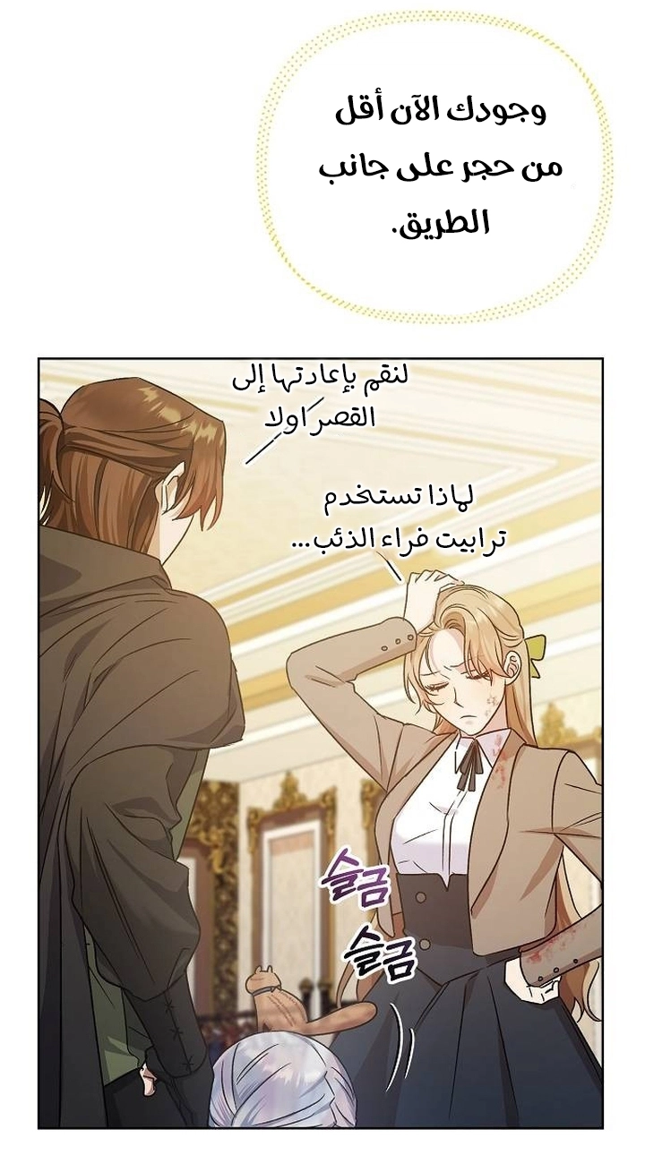 صفحة 39