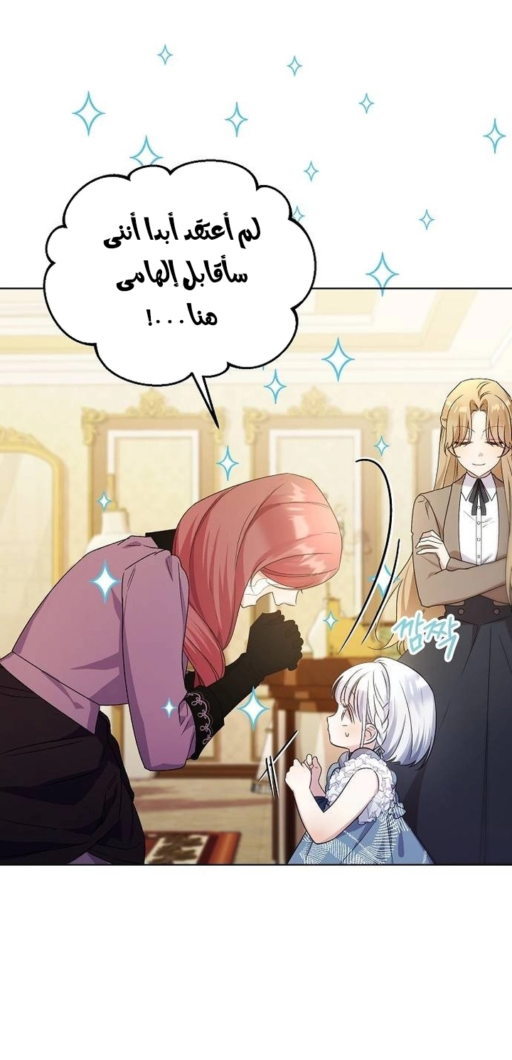 صفحة 5