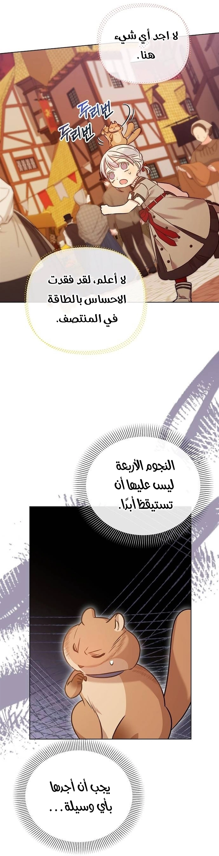 صفحة 43