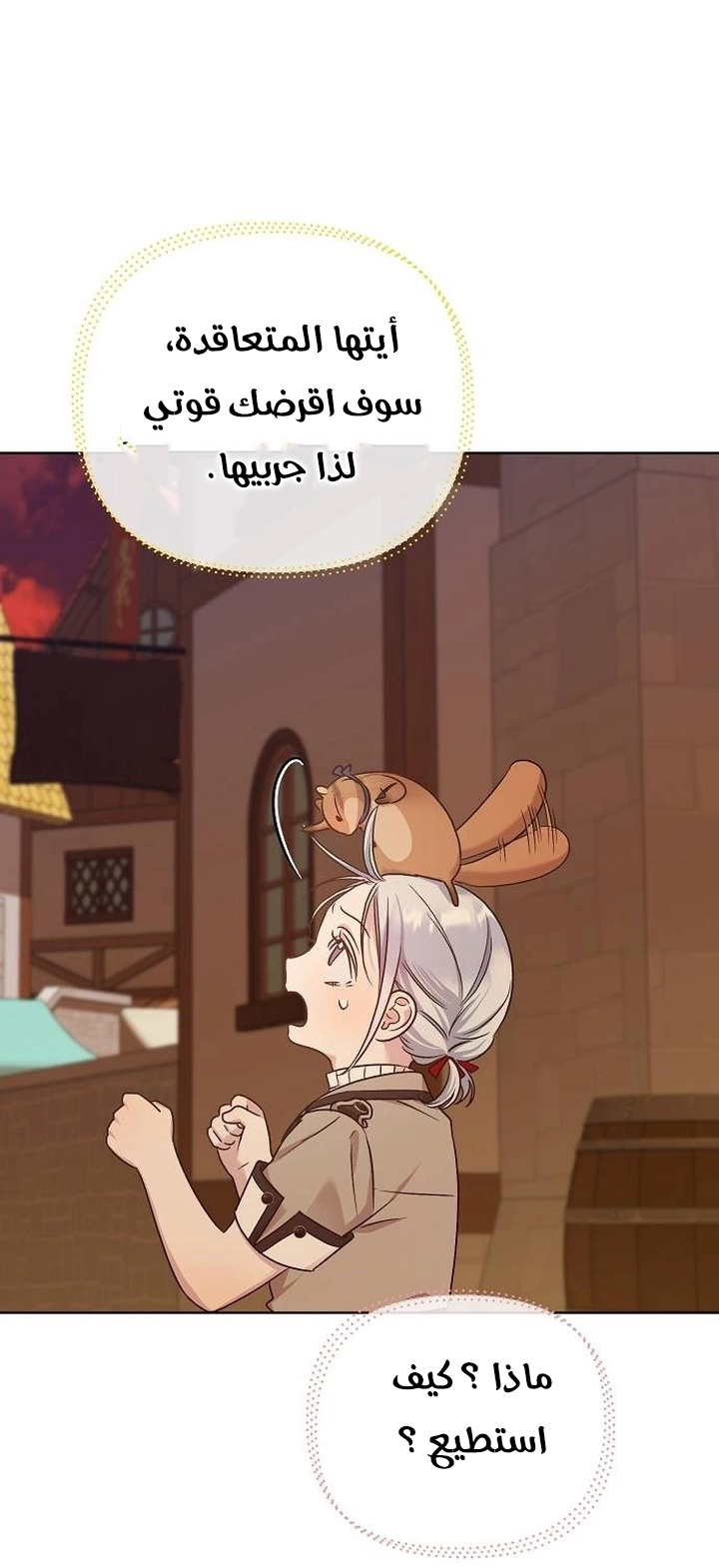 صفحة 44