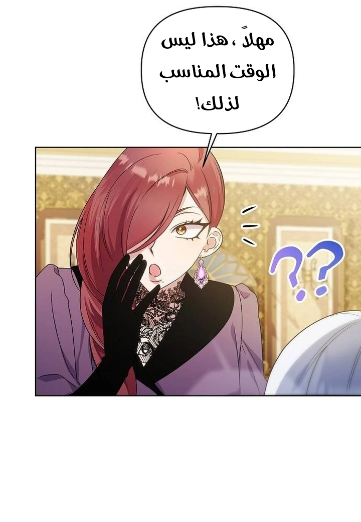 صفحة 6