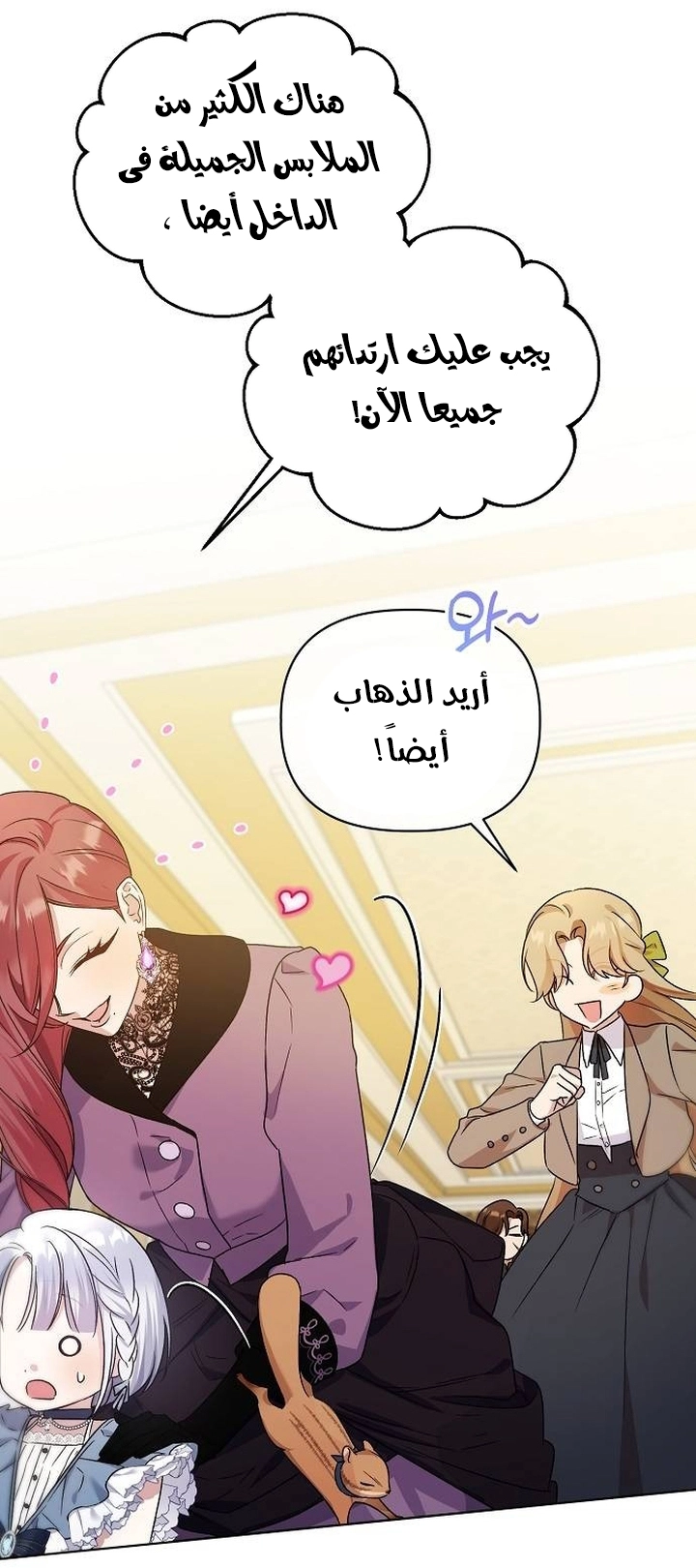 صفحة 7