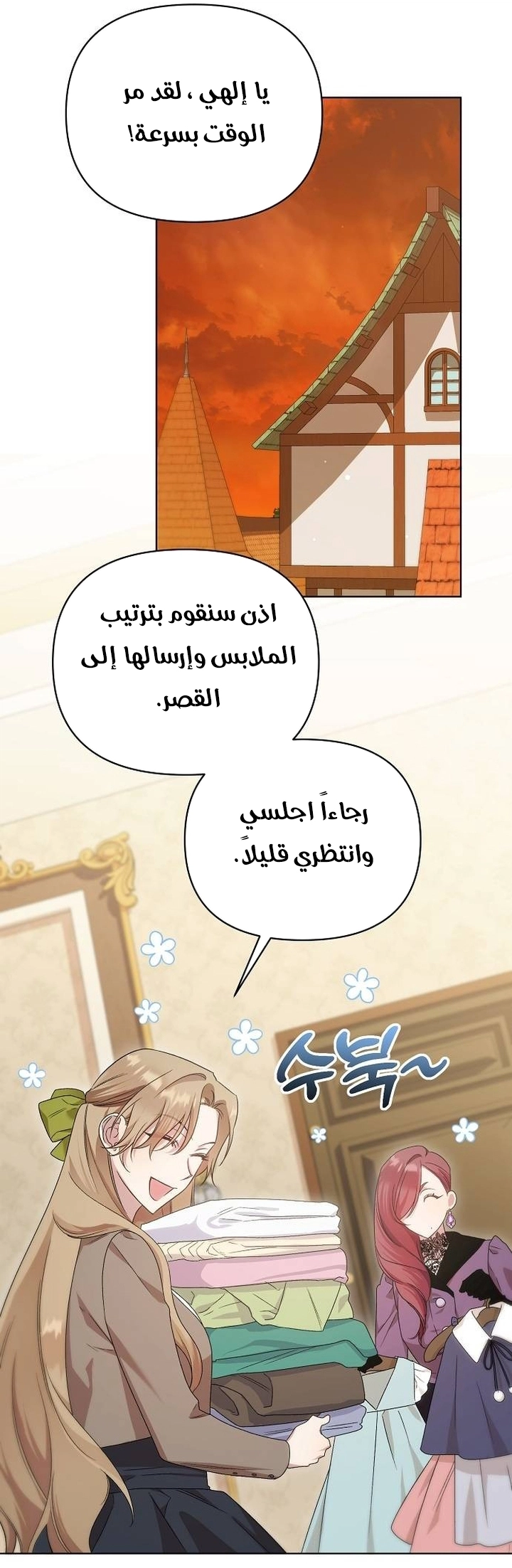 صفحة 10