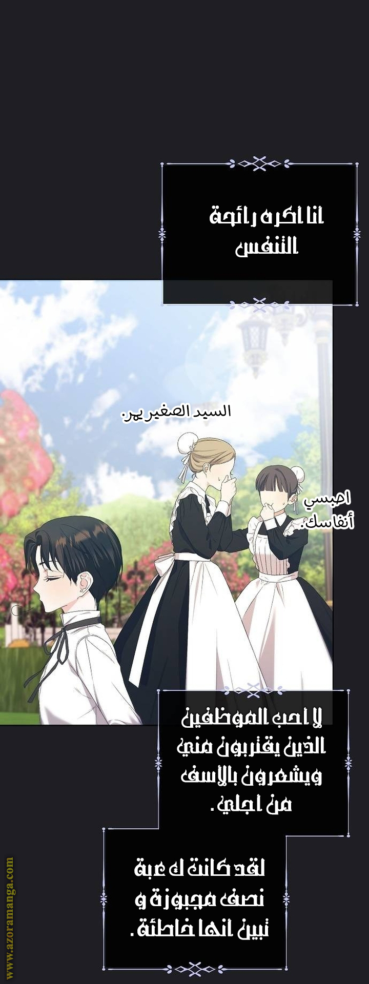صفحة 21