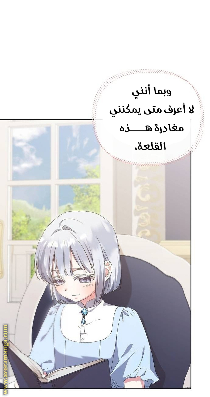 صفحة 34