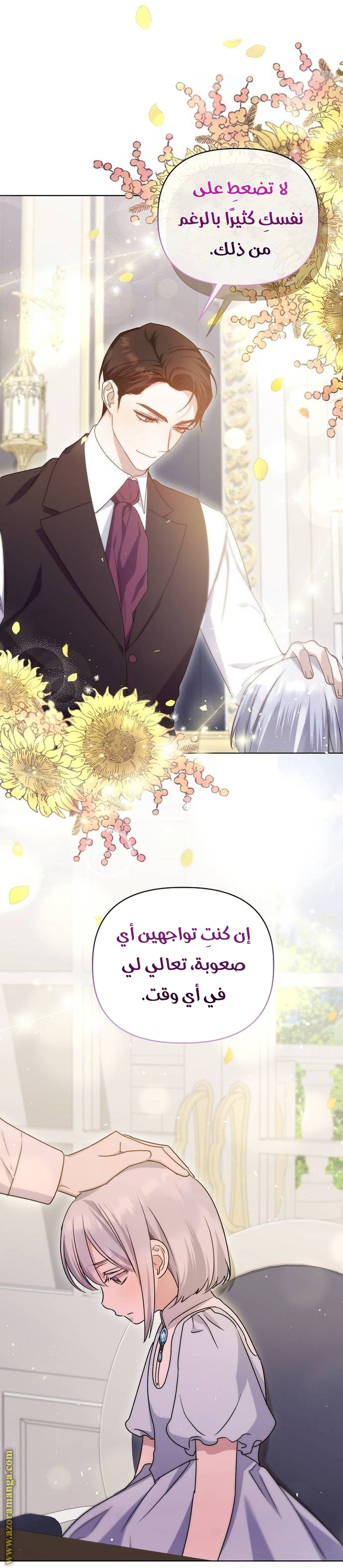 صفحة 49