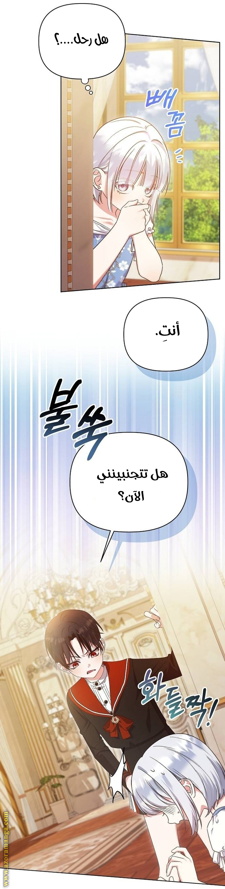 صفحة 6