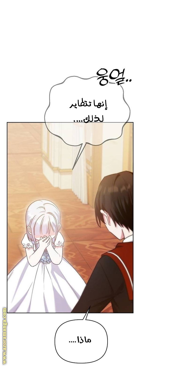 صفحة 9